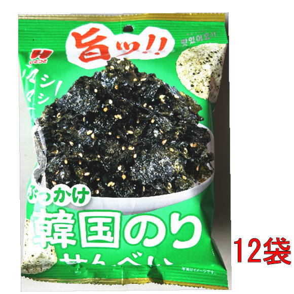 ろふまお ごま香る韓国のり塩味 12袋入 ろふまおせんべい ごま油香る韓国のり塩味 1ケース(12個入り
