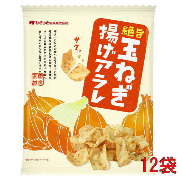 あげもちさん 専用出品 富士屋 あげもち 旨辛醤油味 140g Green Beans | グリーン