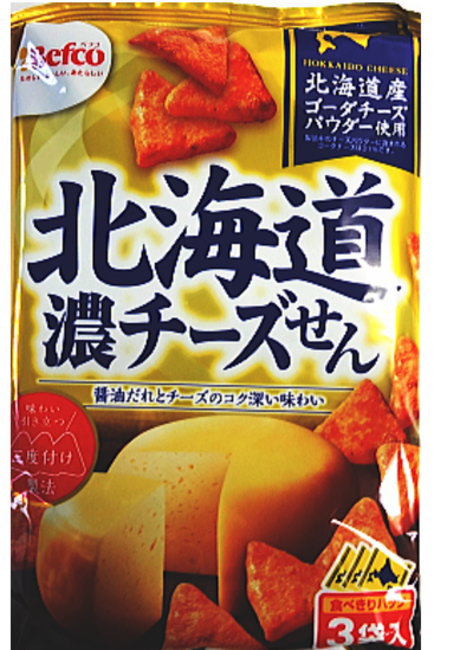 栗山米菓 北海道濃チーズせん 【2021最新作】 54g×12袋 完全送料無料