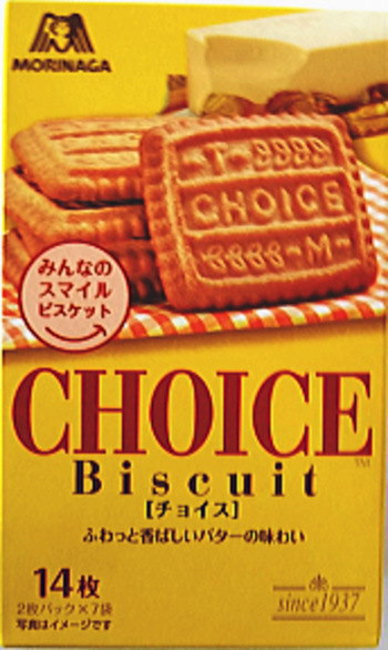 森永ビスケット　チョイス　CHOICE クッション　Afternoon Tea 森永ビスケット」が皿やクッションに 「アフタヌーンティー
