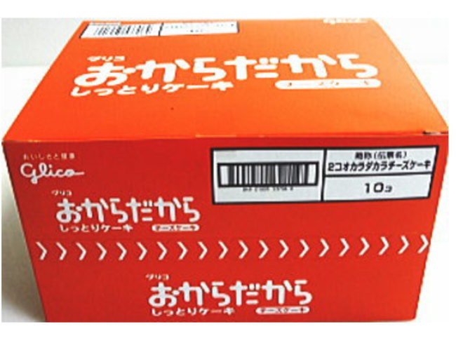 江崎グリコ おからだから2個 80バッグ 1出来事 Daemlu Cl