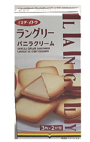 楽天市場】【クール便】名糖産業 アルファベットチョコレート