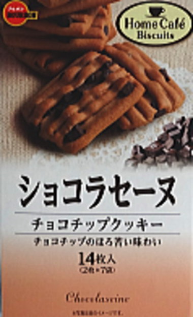 楽天市場】ロッテ ハーシーチョコチップクッキー11枚×5個 : おかしのフェスタ