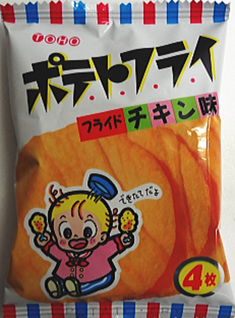 ポテトチップス 贅沢ショコラ』 ポテトチップスにチョコレートを