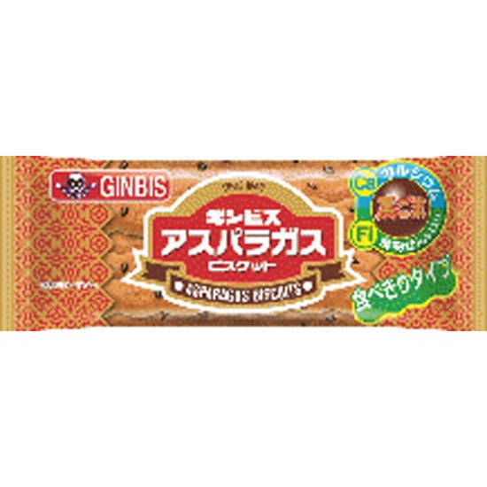 【アスパラ】 楽天市場】ギンビス アスパラガス 135g×48個 : おかしのフェスタ