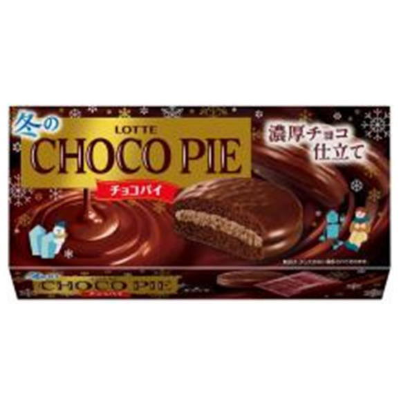 楽天市場】ロッテ 小さなチョコパイ 8個 ×5個 : おかしのフェスタ