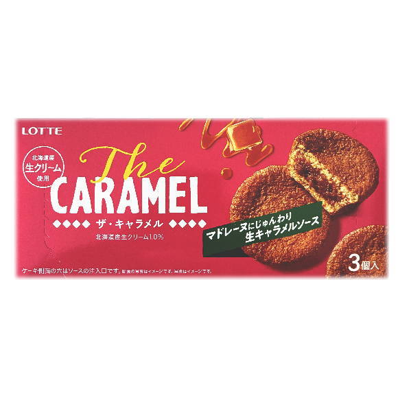 ロッテ The CARAMEL(ザ・キャラメル) 3個×50個(10入×5)