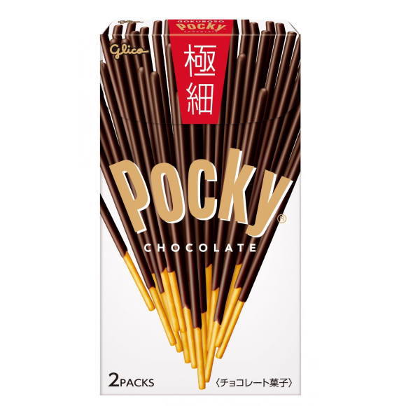 グリコ ポッキー<極細>2袋×120個