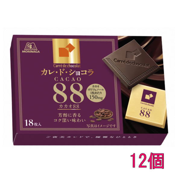 森永製菓 カレ・ド・ショコラ＜カカオ88＞18枚×12個（6入×2）
