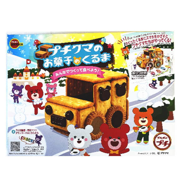 楽天市場】ブルボン プチクマのお菓子のくるま×1セット お菓子の車