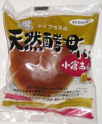 楽天市場】カバヤ食品 さくさくぱんだ 47g×8袋入 バレンタイン