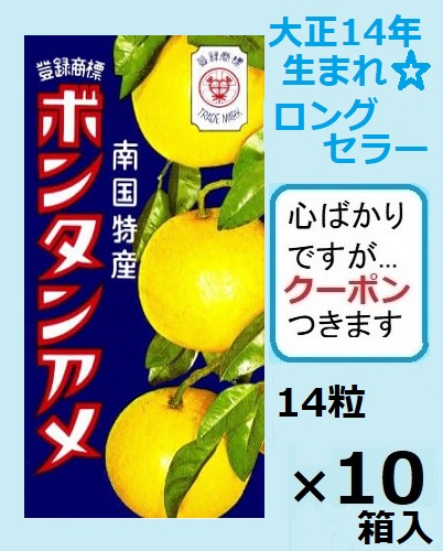 山本正年　印花文　花生　花入れ 楽天市場】山本製菓 金花糖 90g×15袋入 薄荷 三角ハッカ【心