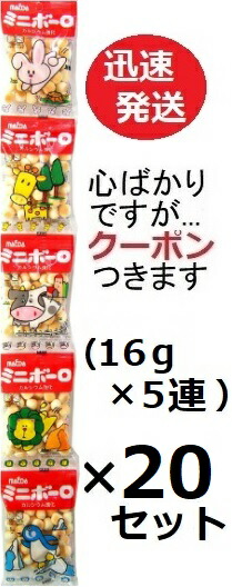 楽天市場】【ケース販売】【岩本製菓】5連 タマゴボーロ（16g×5p）×15