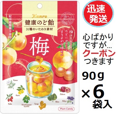 楽天市場】山本製菓 粉つきにっき喉飴 90g×15袋入 ニッキのど飴【心