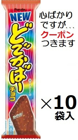 楽天市場】【K】【冷蔵】リスカ スーパーBIGチョコ 40個 （2
