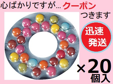 値下げ不可　m➕　ブルーチョコ　13016220 P30 値下げ不可 m➕ ブルーチョコ 13016220 P30 - メルカリ