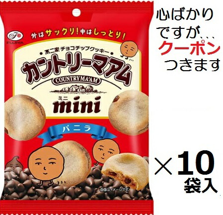 楽天市場】不二家 カントリーマアム(バニラ＆ココア)18枚入り×1袋