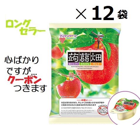 kuma san　蒟蒻畑ぶどう味&りんご味&モモ味各2箱&Qoo10箱 i-co1153-10.jpg