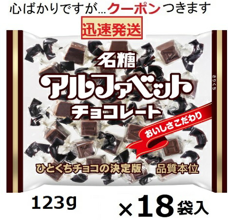 チョコレート ピコラチョコレート アークスオンラインショップ Arcs Online Shop