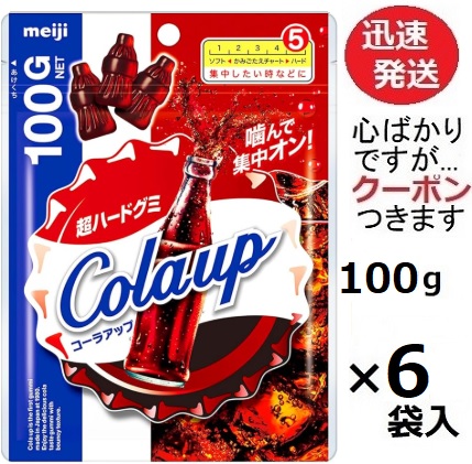 楽天市場】山本製菓 粉つきにっき喉飴 90g×15袋入 ニッキのど飴【心