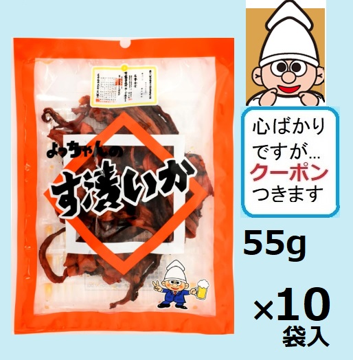 楽天市場】よっちゃん食品 無着色す漬いか 55g×1袋 : みぞたオンライン