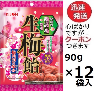 粉つきにっき喉飴 楽天市場】山本製菓 粉つきにっき喉飴 90g×15袋入 ニッキのど飴【心