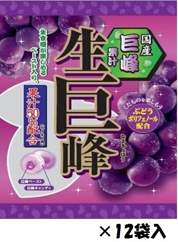 楽天市場】リボン 生巨峰 84g×4袋 (ぶどう 飴 キャンディ) (ポイント