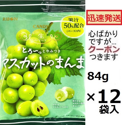 新品 4袋セット リボン ちいさなフルーツ 果物 飴 桃 林檎 ぶどう