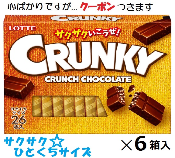 楽天市場】明治 ブラックチョコレートBOX 26枚×6箱入 チョコ