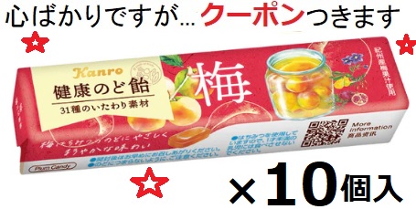 粉つきにっき喉飴 楽天市場】山本製菓 粉つきにっき喉飴 90g×15袋入 ニッキのど飴【心