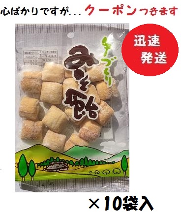 楽天市場】山本製菓 粉つきにっき喉飴 90g×15袋入 ニッキのど飴【心
