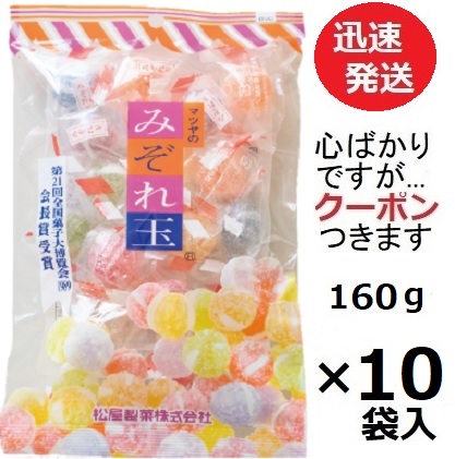 楽天市場】山本製菓 粉つきにっき喉飴 90g×15袋入 ニッキのど飴【心