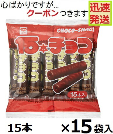 100袋‼️大容量‼️配れる パーティなどに最適❣️リスカ チョココーン