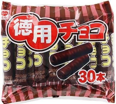リスカ 徳用チョコ 個包装30本×15袋入 チョコ棒 チョコスナック まとめ買い ※サイズ超過の為クール便ご利用できません。【心ばかりですが…クーポンつきます☆】
