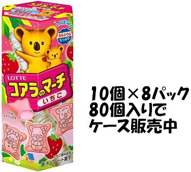 楽天市場】(地域限定送料無料) 森永 パックンチョ ロッテ コアラの