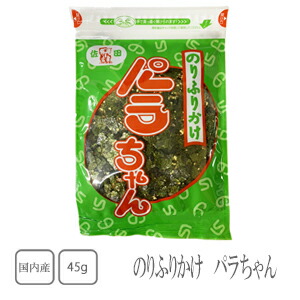 eakat 無農薬コシヒカリ玄米20kg、ふりかけ海苔パラちゃん2個 eakat 無農薬コシヒカリ玄米20kg、パラちゃん2、無酸処理のり10枚