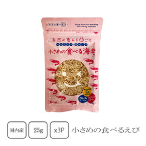 楽天市場】【送料無料】岡商店 枕崎製造 そのまま食べるかつお