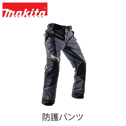 makita マキタ 防御することズボン下 防御すること手合い A-67642.67658.67664.67670 EN381-5社会階級1（チェーン店素早さ20m/s）