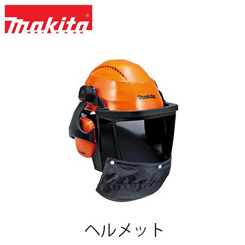 makita マキタ 安全帽 A-68563 聯邦検見受かる品 飛来・落っこちる物用
