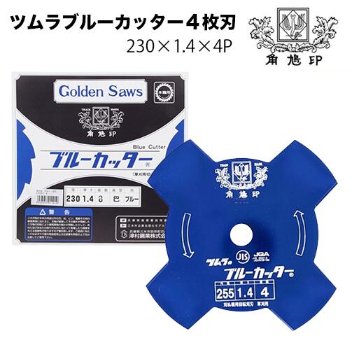 楽天市場】オレゴン ブラッシュナイフ 350mm 4mm 295498-0