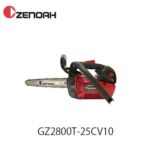 ゼノア GZ2800Tハイパーこがる 25cm(10インチ) 25AP仕様 CV カービングバー チェンソー 967723310｜ファームガレージ OREGON SHOP