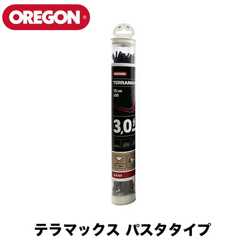 楽天市場】OREGON オレゴン ナイロンコード テラマックス TERRAMAX (スプールタイプ) 636774 636773 636772  636771 636770 : ファームガレージ OREGON SHOP