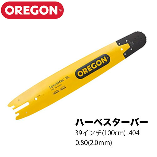 楽天市場】OREGON オレゴン バーサカット ガイドバー