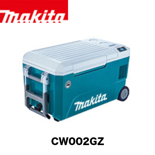 楽天市場】【makita マキタ CW001GZ・CW001GZO】充電式保冷温庫(本体 