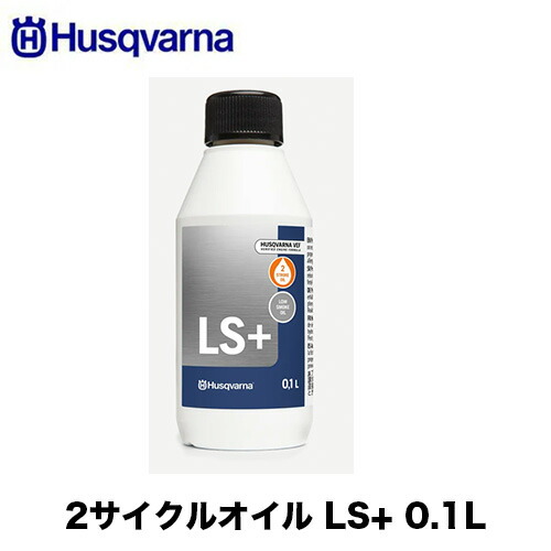 楽天市場】Husqvarna ハスクバーナ 50:1 2サイクルオイル 1L LS+ 3本