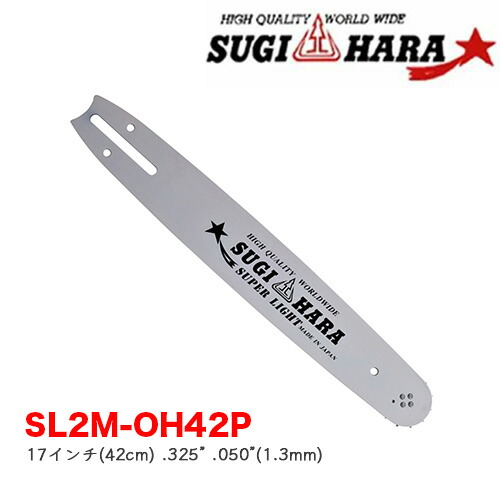 楽天市場】スギハラガイドバー ST2M-8J44【18インチ(44cm