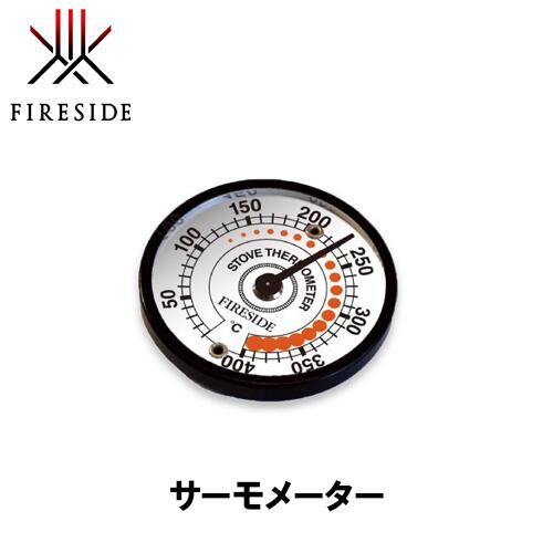 ファイヤーサイド FIRESIDE ファイヤーサイドサーモメーター 12115 難民キャンプ アウトドア グランピング アウトドア 斧 難民キャンプ かがり火 かがり火 燃えさかる熱度 熱度計
