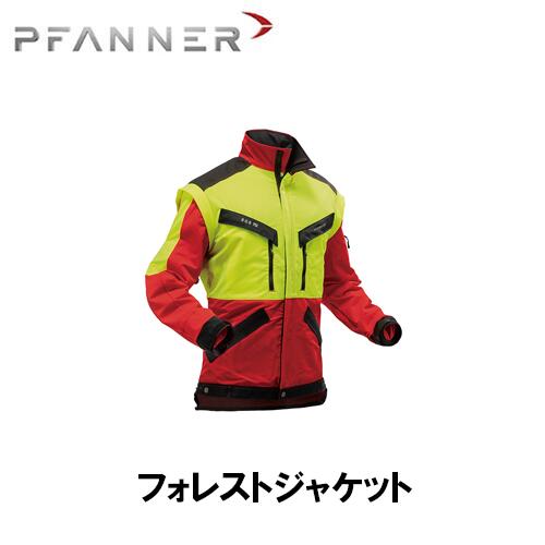 楽天市場】PFANNER ファナー ベンチレーションジャケット 防護服 防護