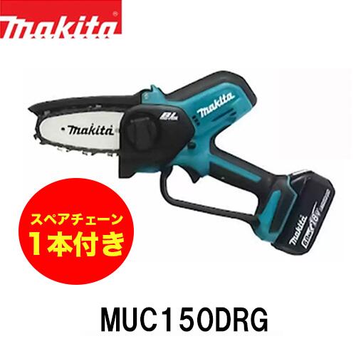 【楽天市場】【スペアチェーン1本付！！】makita マキタ 充電式ハンディソー MUC101DZ 本体のみ 18V バッテリ・充電器別売  ハンディーチェンソー : ファームガレージ OREGON SHOP