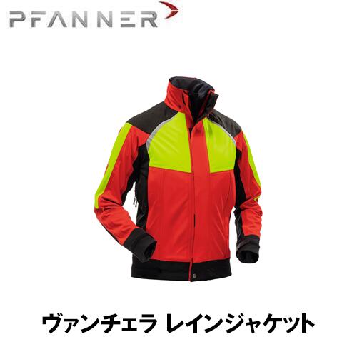 楽天市場】PFANNER ファナー Zipp2Zipp? ジョビーフリースジャケット